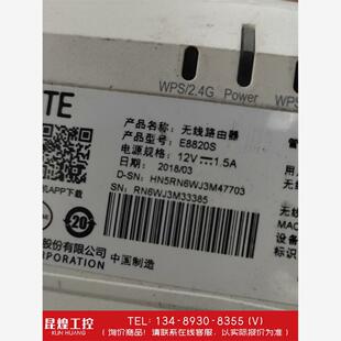 询价！中兴E8820S 200多台 有需要的联系