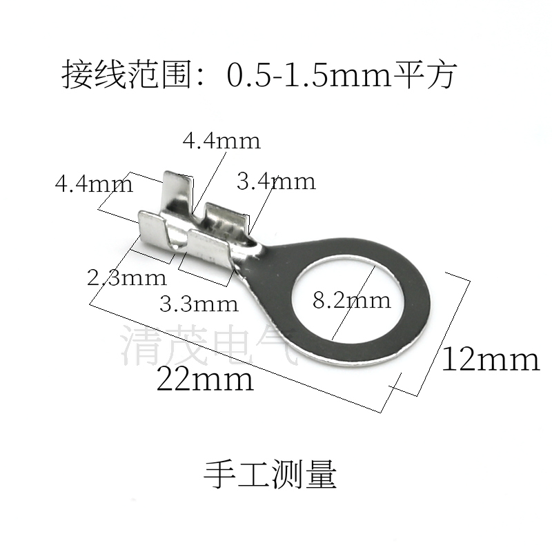 圆形接线片冷压端子地环