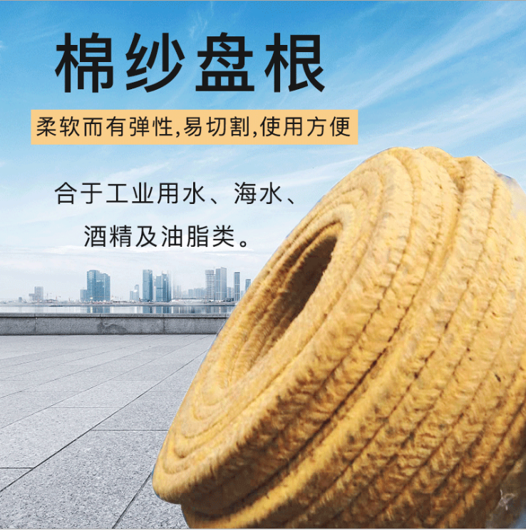 整卷油侵棉纱牛油盘根水泵密封耐高温黄油绳10/12/14/16/18/20mm