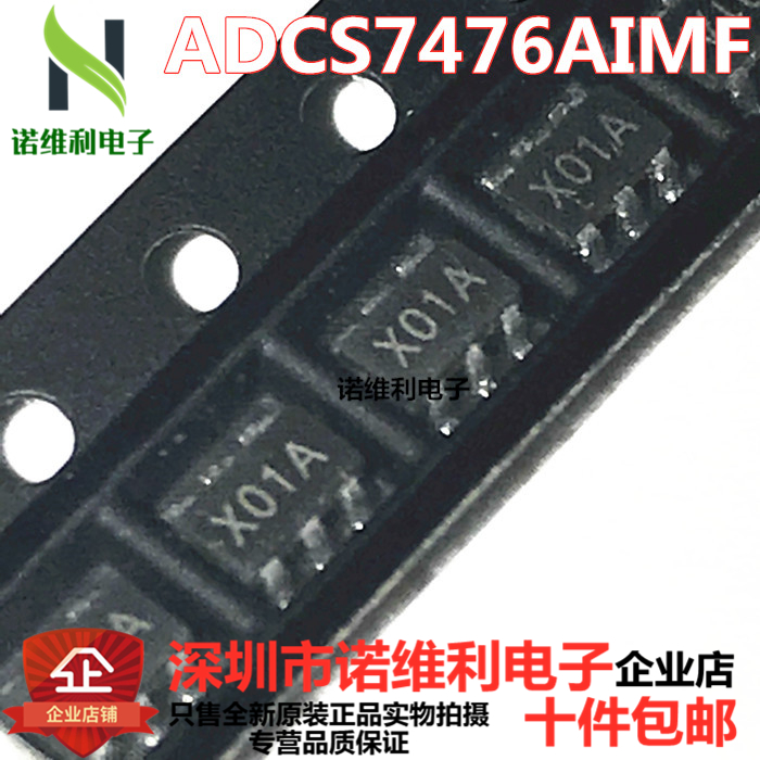 ADCS7476AIMF 丝印X01A 12位ADC模数转换器 SOT-23-6封装