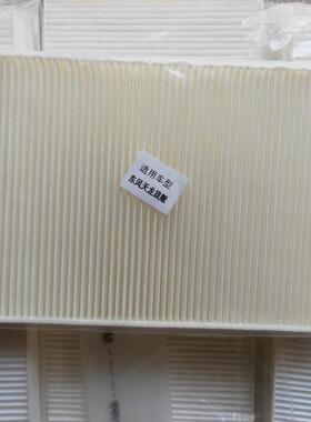 东风天龙旗舰空调滤芯过滤网滤清器联合重卡联合卡车配件空调滤芯