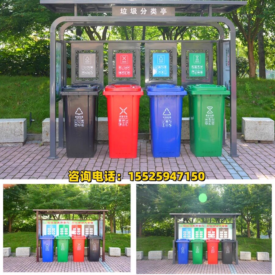 宁夏户外移动垃圾房智能分类垃圾站成品小区环保收集投放站厂家