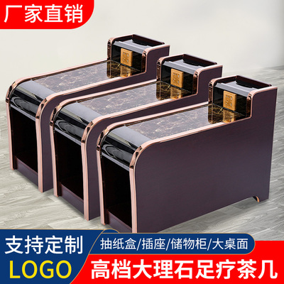 足疗茶几柜子浴桑拿按摩