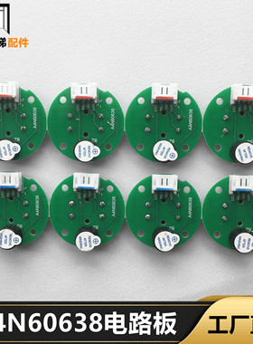 电梯配件/电路板/BST/PB241蜂鸣按钮 按键/A4N60638/全新按钮板