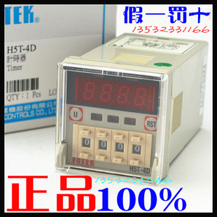 原装正品台湾阳明多功能