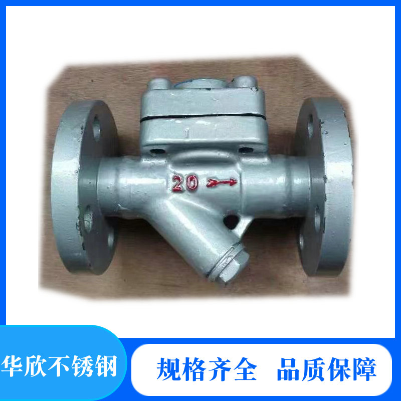 法兰热静力蒸汽疏水阀CS46H/W-16C/P铸钢压力平衡式膜盒式排水器