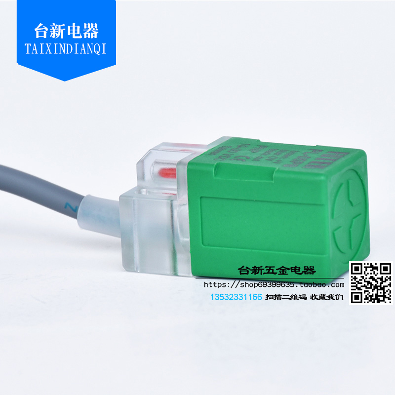 原装正品台湾阳明常闭接