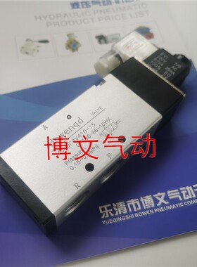 GF100-空气炮电磁阀GF100-08 10X 02二位三通DN15换向阀4V410-15