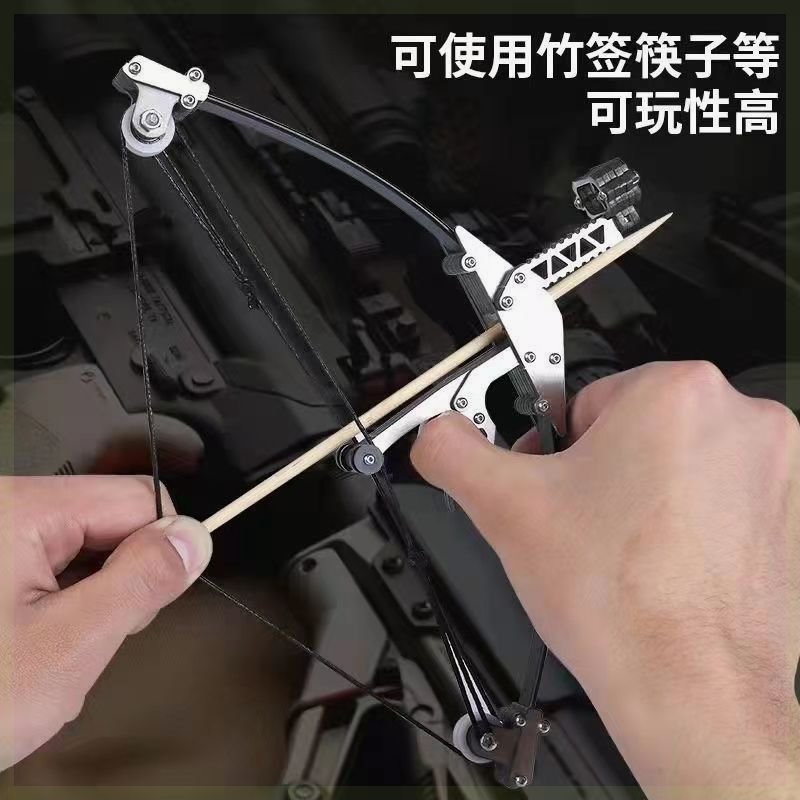 合金迷你小弓小型弓箭袖珍微型复合弓滑轮弓三角弓运动射击射箭