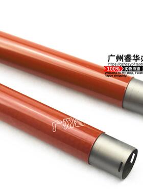 兼容施乐DCC3300Ⅲ上轴 3305 2250 2255 2205定影上辊原装加热辊