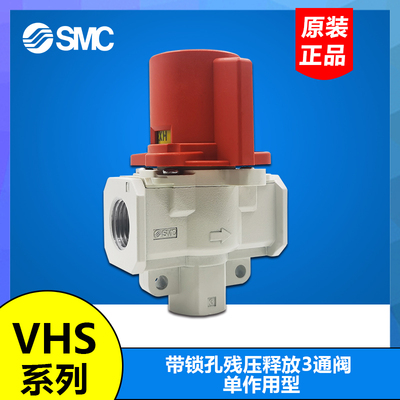 VHS20-VHS30-VHS40-01A-02A-03A-04A N F02-F03-B-BS-S-R SMC正品