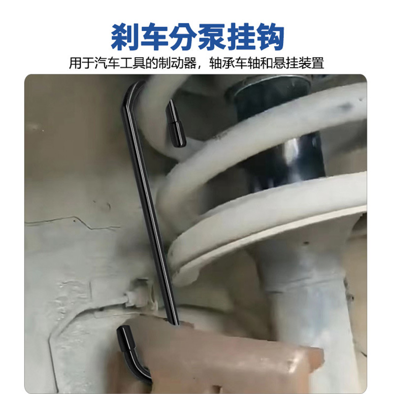 刹车卡钳挂钩带帽片更换