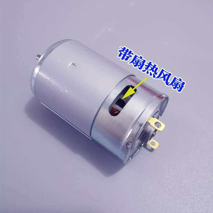 强磁555直流马达6V-12V 静音大扭力 前后滚珠轴承  中高速电机