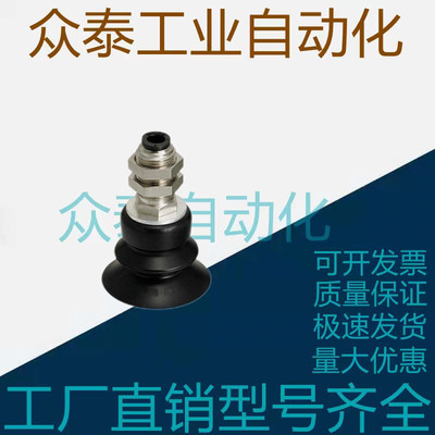 MVBKN10 MVBKN20 MVBKN30真空吸盘MVBKE40  MISUMI米思米