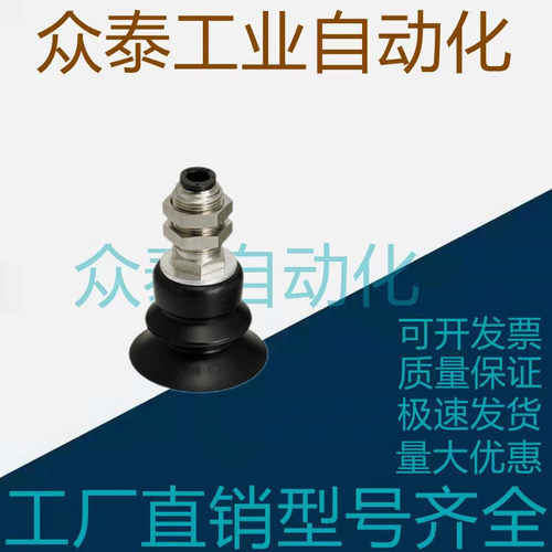 MVBKN10 MVBKN20 MVBKN30真空吸盘MVBKE40  MISUMI米思米