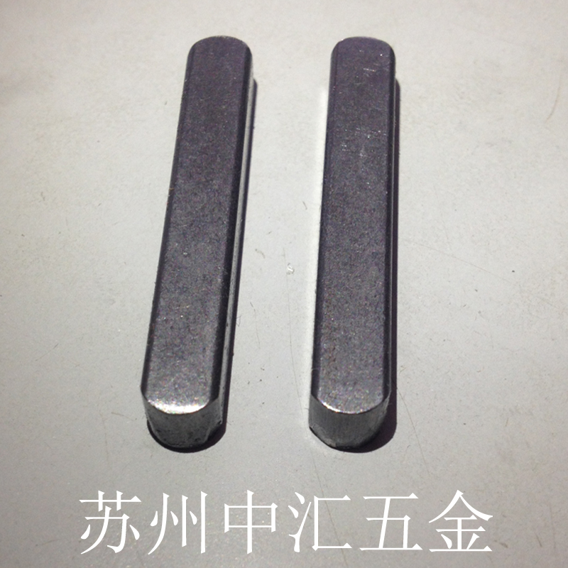 GB1096平键销/方销/A型键销8*7*10/12/14/16/18/20/30/40/50-120