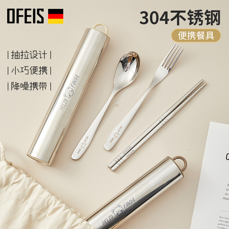 圆筒不锈钢便携餐具勺子叉子筷子学生三件套外出旅行套装礼品