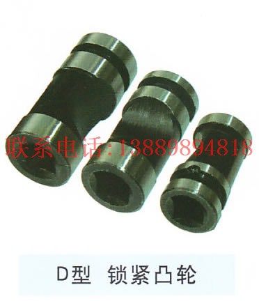 沈阳机床 CW6163BCW6180B卡盘锁紧凸轮D11螺丝主轴厂家直销