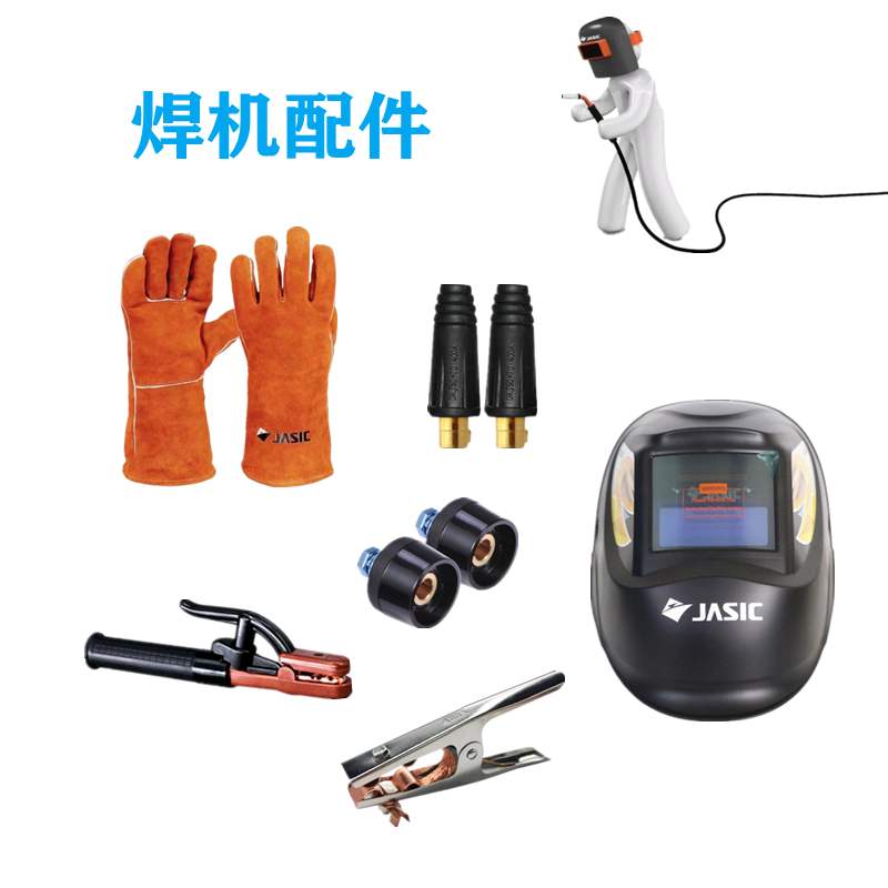 焊机开关小电插头座手套