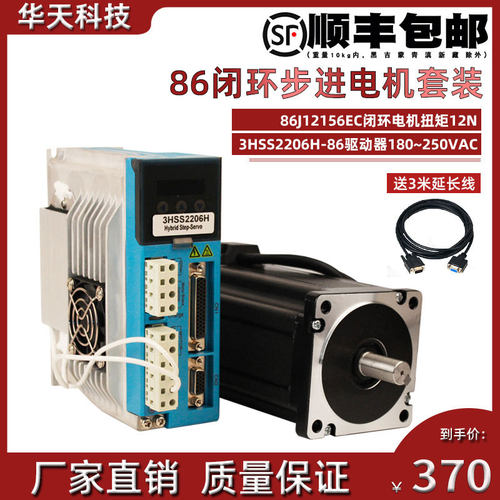 高压三相闭环电机套装数