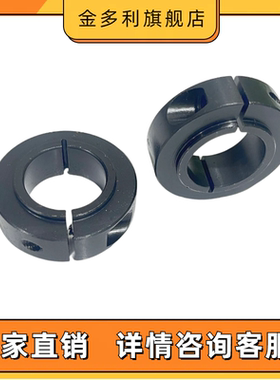 固定环开口固定轴承用压环止推挡圈 钢制紧凑凸头型SCCBNJ SCLSJ
