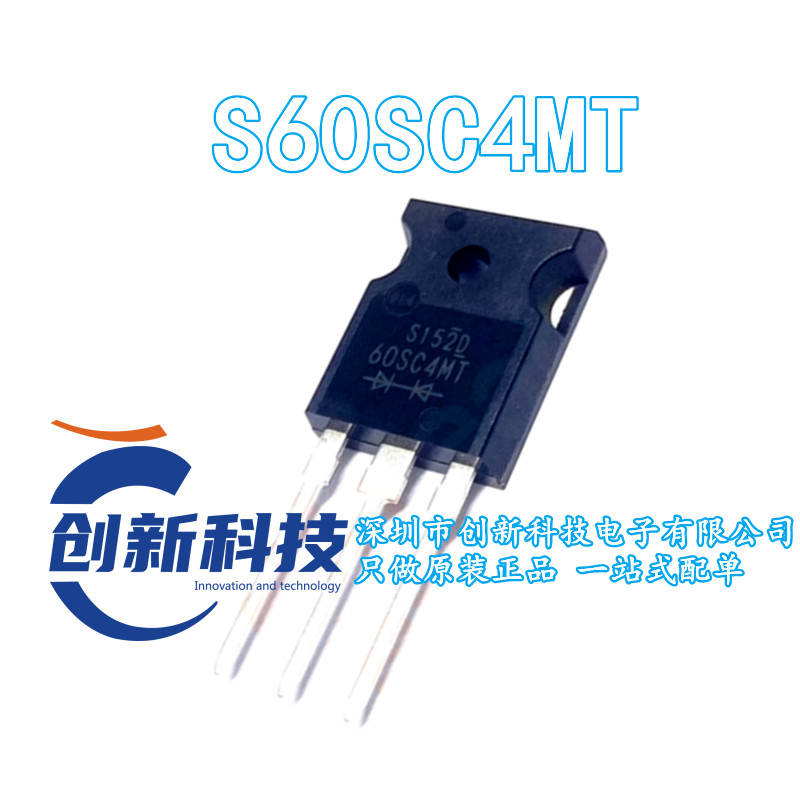 原装正品 可直拍 S60SC4MT TO-247 S60SC4M 60A40V 肖特基二极管