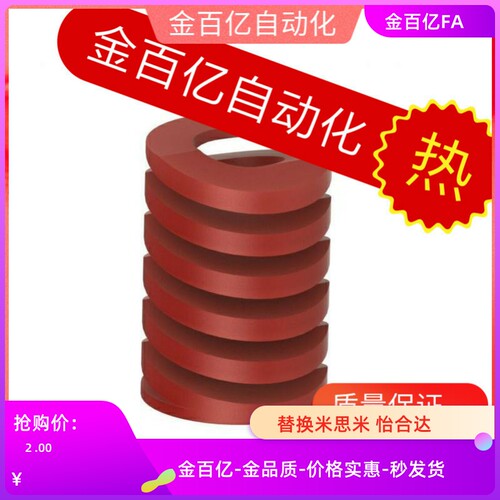 swf8矩形10弹簧X-SWM50/60/70/75/80/90/100/125/150/250/12/14/6