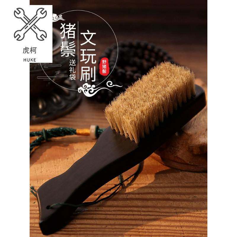 文玩刷子猪鬓毛刷纳米工具刷小金刚菩提盘玩核桃手串橄榄核专用刷