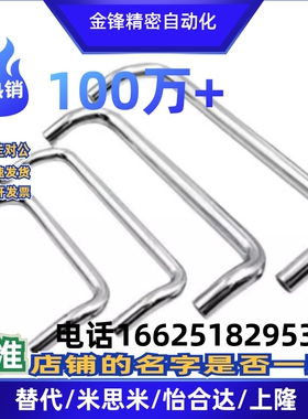 替代UHFNZ48/66/88/100/110/120/125/160-G/B/S 铁镀铬角型带垫圈