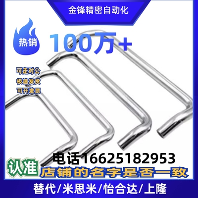 替代UHFNZ48/66/88/100/110/120/125/160-G/B/S 铁镀铬角型带垫圈