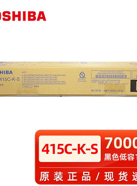 原装东芝FC415粉盒2010A 2510AC 2515 3015 3515 4515 5015墨粉