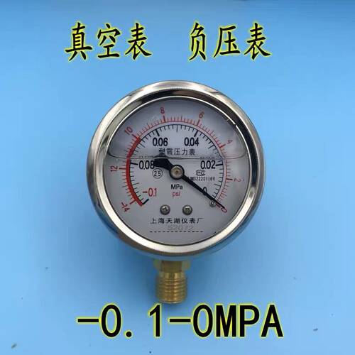上海天湖仪表厂不锈钢耐