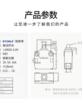 施泰德行程开关LXW20-11M磁吹 外磁式 微动开关限位开关磁吹开关+