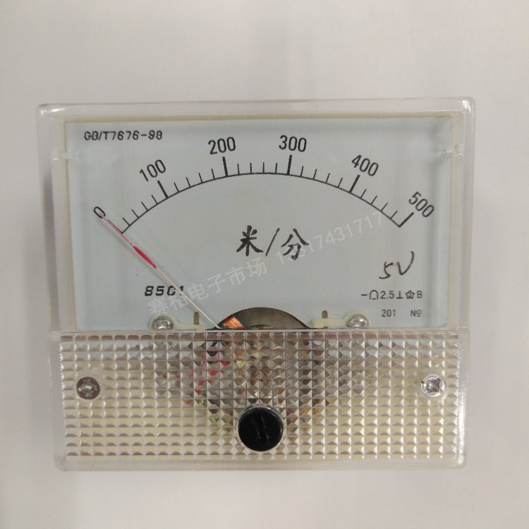 85C1 500米/分（10V) 5V 20MA 10MA 指针式 米分表 电压表 仪表