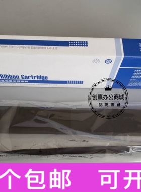 原装实达BP-6900K色带架BP870K 880K 690KPLUS 690KIII色带芯框盒