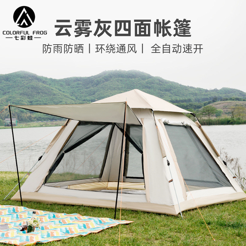 野炊六角帐蓬户外装备防雨露营野外防暴雨全自动便携式公园野餐