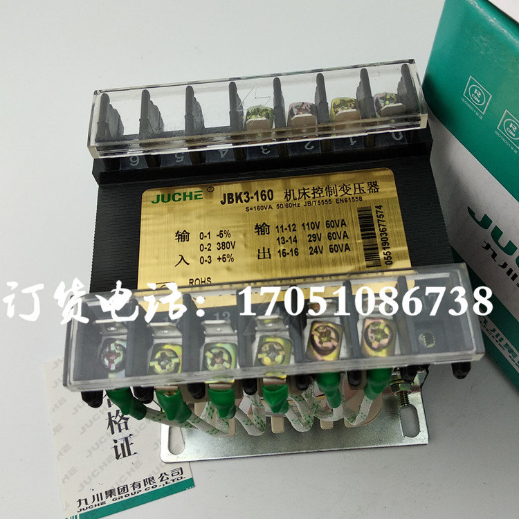 九川上海沈阳大连车床变