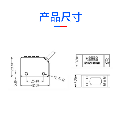 鑫社数显光电开关传感器