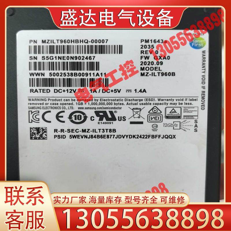 释迦自动化PM1643a 960G SAS SSD MZILT