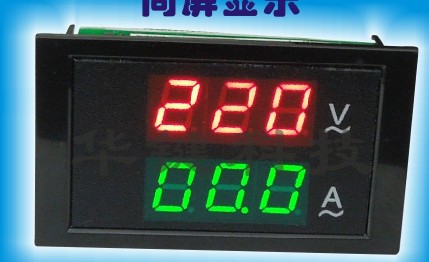 DL85-2041 2042数显电压电流表  交流电压表电流表  数显数字表头