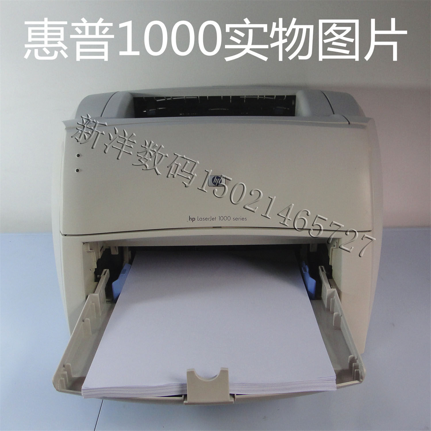 hp1000 1200 1300打印机硫酸纸牛皮纸a4不干胶标签惠普激光打印机