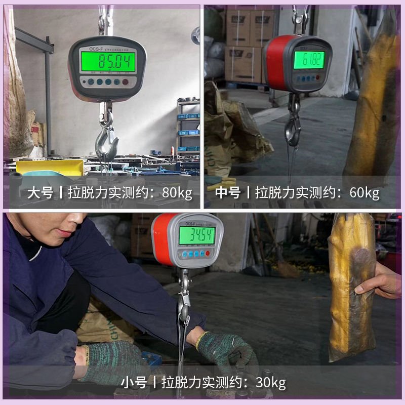 焊接强磁定位器电力辅助