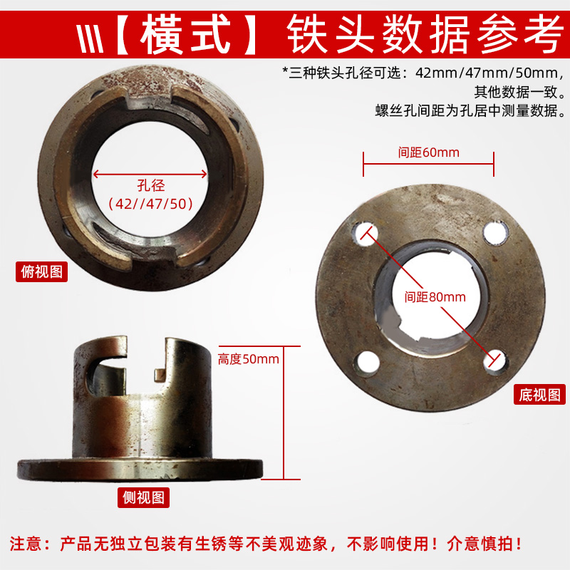 手扶磨机盘卡扣铁头法兰