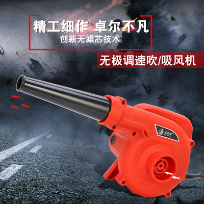 电脑吹风机 网吧除尘器吹灰机单人双桨锁帽湿敏面材