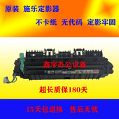 S1810 S2110定影器 2010 S2011 加热组件 S2520 施乐