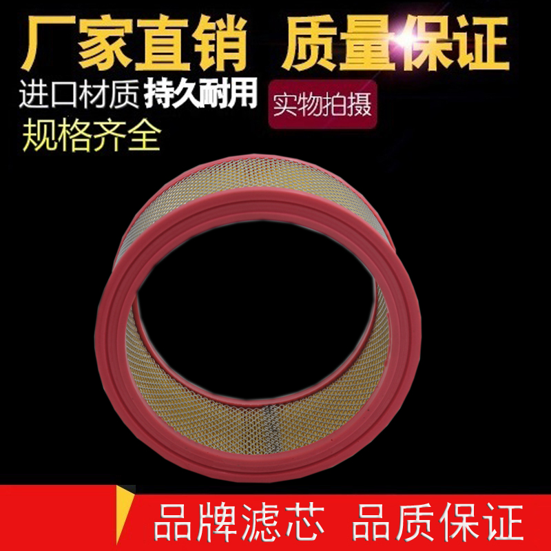 外径玛泰滑片空压机气过