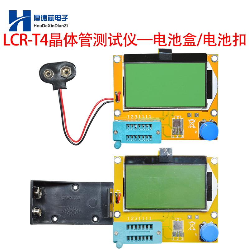 图形化晶体管测试仪电阻