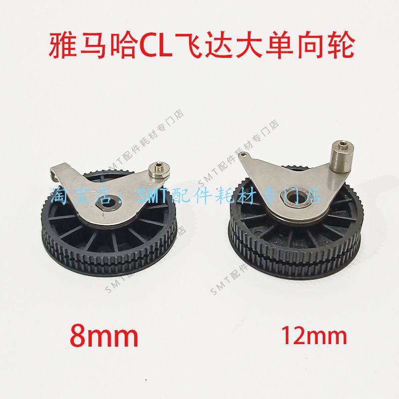 雅马哈贴片机飞达单向大