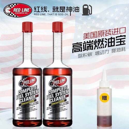 美国红线燃油添加剂进口