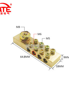 进出不带座双排孔黄铜零